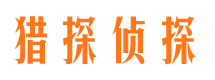 会理外遇调查取证